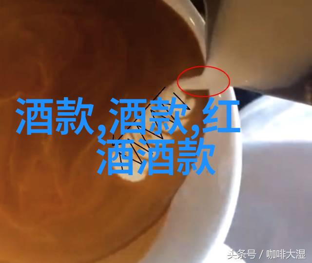 蚂蚁庄园小课堂2021年9月8日答案巴舍-勒格罗酒庄