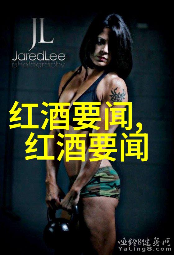 酒鬼酒重大人事变更福将程军重返一线