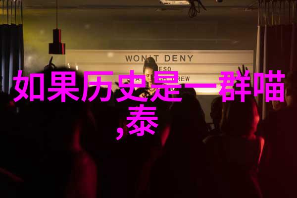 怡园酒庄作为国产精品葡萄酒代表同城酒库供应链总监它真的名副其实吗就像抗日十大英雄人物一样令人敬佩