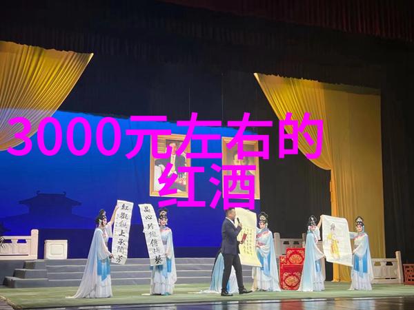 探秘周末小憩寻宝记