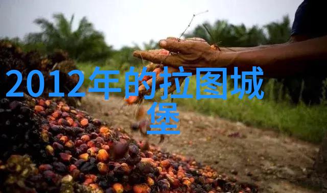 探索真实人物背后的故事揭秘那些隐藏在背景中的细节