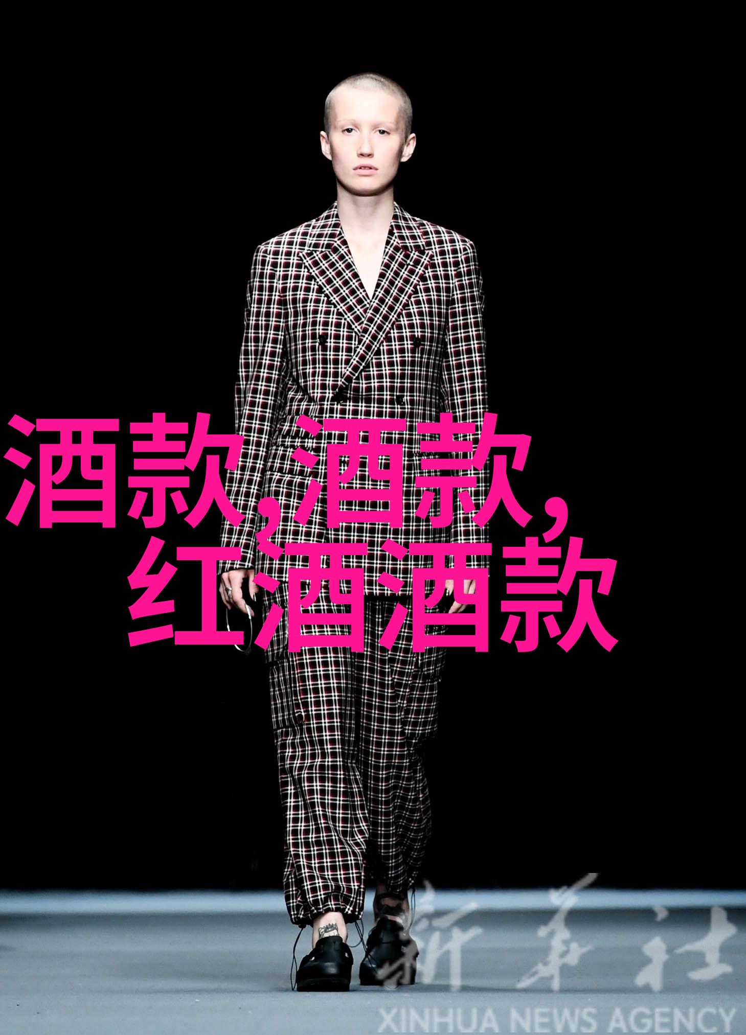 NRCB将猫咪品种的葡萄酒醋生产技术转给社会企业