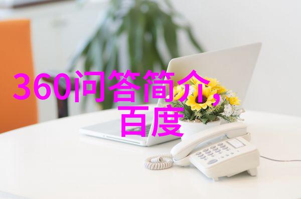 周边价格探索解读物价波动背后的市场力量