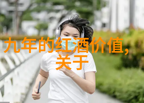 2016意大利葡萄酒界最有影响力的100位巨星第35位至第31位的风采画卷仿佛小女孩轻轻绘制的美丽梦