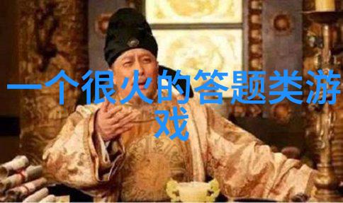 探索最新小鸡庄园的答案揭秘养鸡智慧与乐趣