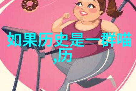 追逐风格与时代精神设计一款独特风格的鸡尾酒调制模拟器