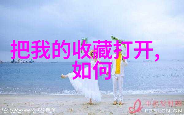 中国科技先驱李四光的辉煌成就