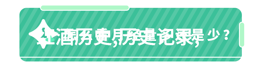 权威的迷雾答案背后的不确定
