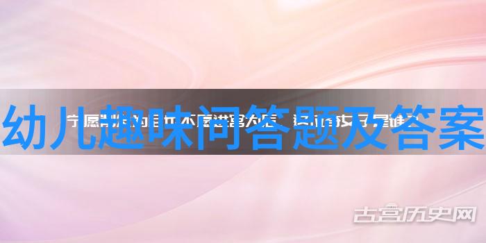 在这个数字化的时代面对无数信息洪流我们如何选择最靠谱的问答网站