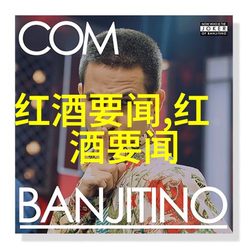 辽宁葡萄酒产区土地多少钱亲自去问问那些有地的朋友们吧