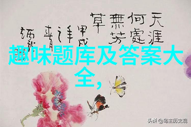 主题-赚钱小技巧如何利用问卷调查App挣取额外收入
