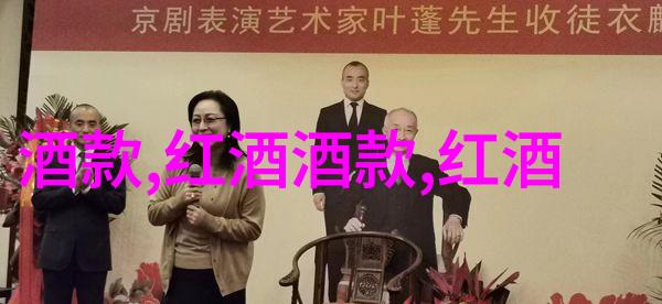 收藏界杂志社人物Winesecrets推出回收水解决方案启动酒厂食品和饮料废水回收计划