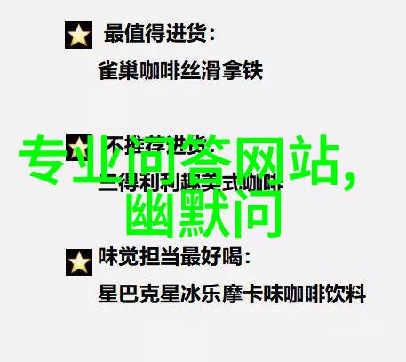 历史的珍品探索收藏史的奥秘