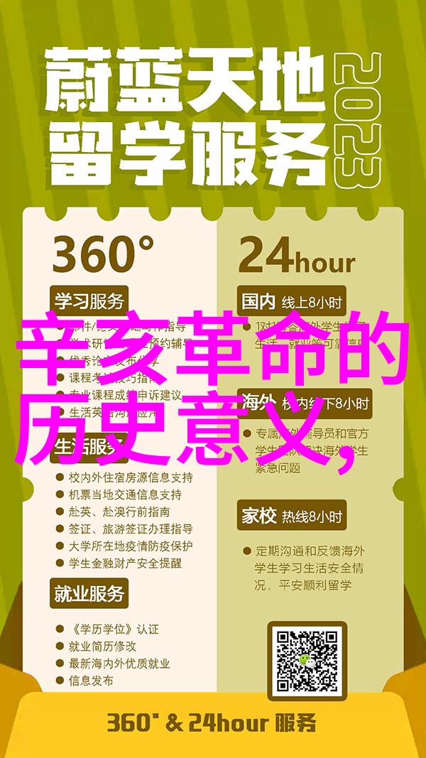 小学生知识宝库一二年级常识探秘