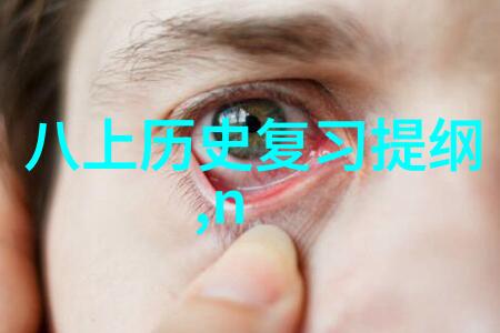 知识问答智慧的宝库