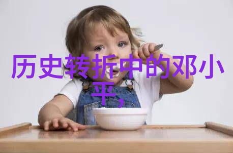 深夜漫步在海湖庄园