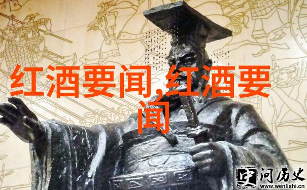 法国葡萄酒五大产区来吧让我们一起品味这片土地的醇香