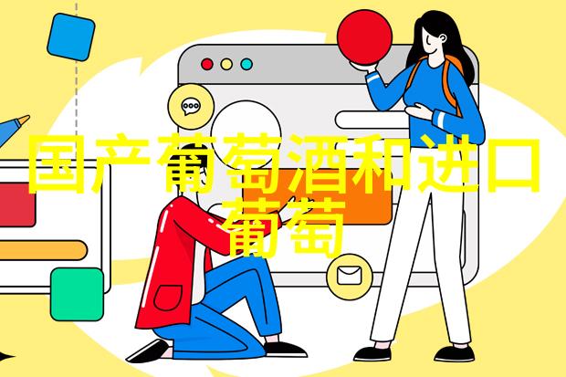 珍贵品相探索收藏的雅称与艺术价值