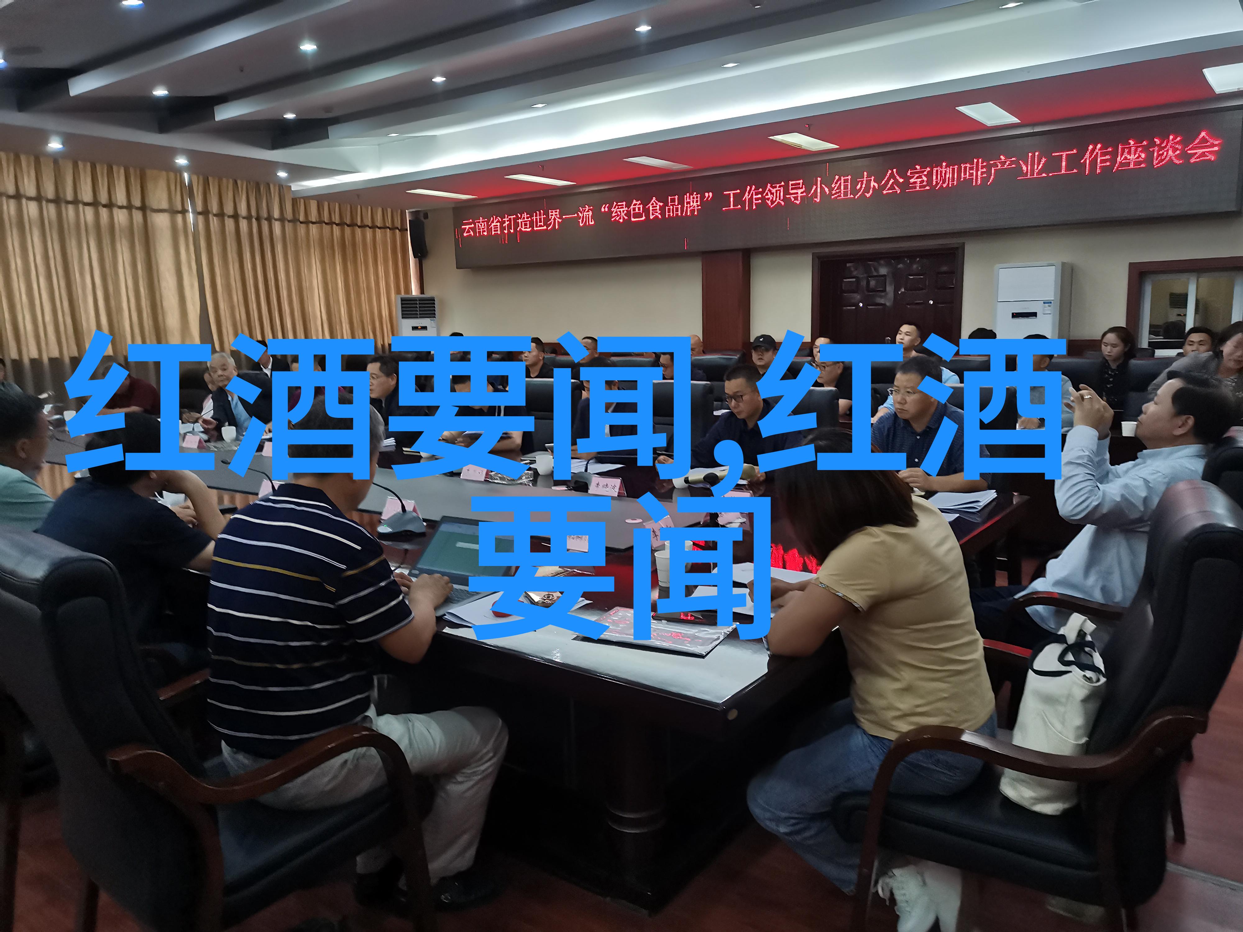 葡萄酒老产区品味时光的醇香与传统