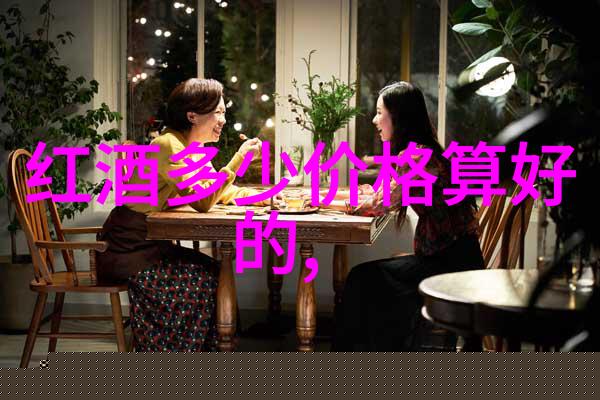 喜宴妙题宾客有奖问答的欢乐盛宴