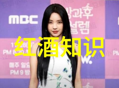 尼菲酒庄2022年蚂蚁庄园今日最新答案物品篇