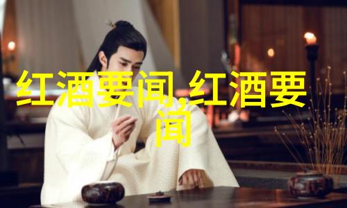 辛亥革命与中华现代化的转折点历史意义探究