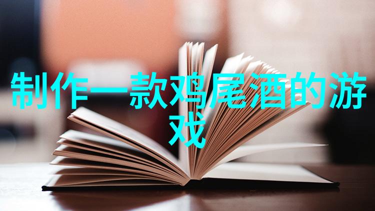奇幻冒险-甄涵白霍瀚小说魔界之门与光明的使者