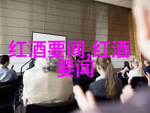 一个小县城的红酒梦从王室葡萄酒到金沙滩啤酒城的逸酒茶堂