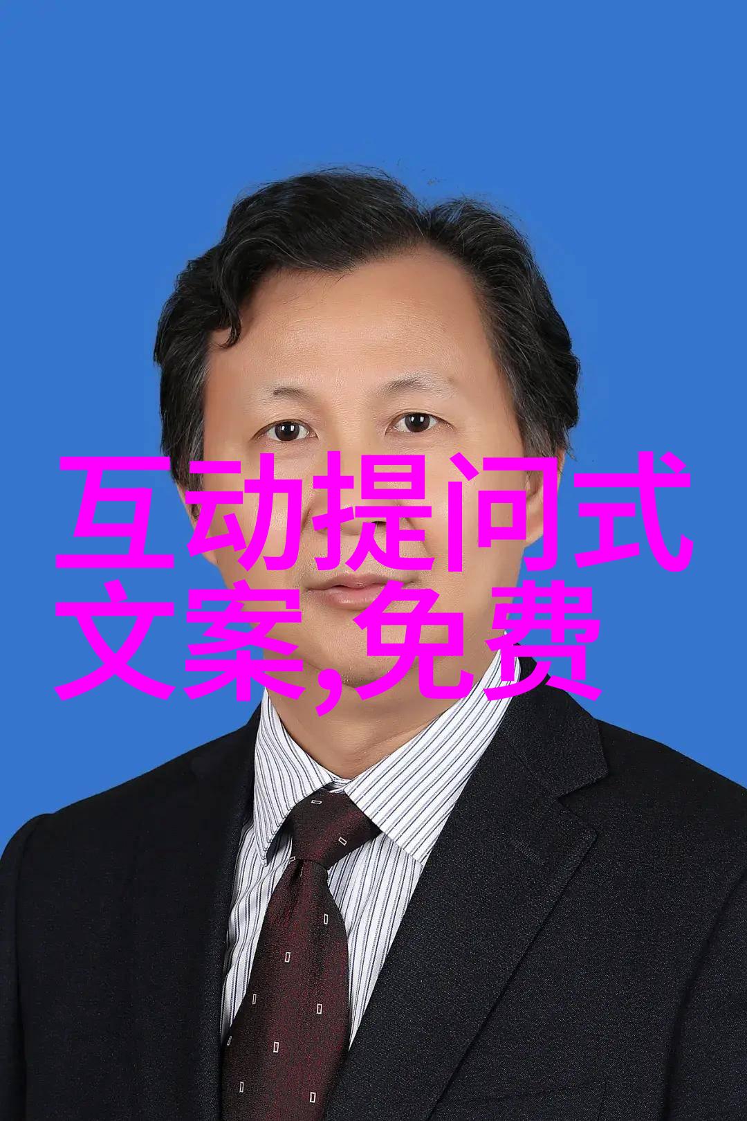 从零到英雄逆袭的百度答主之旅