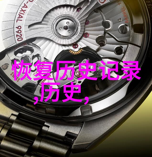 庄园小课堂今日答案12.3卓龙梦特酒庄的葡萄丰收秘密