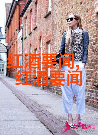 南非好望角红金色梦想南非葡萷尔如何在全球市场崭露头角