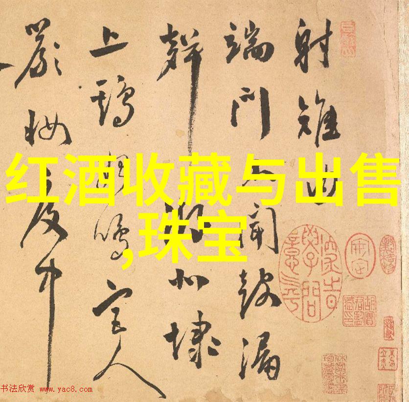 非洲葡萄酒产区探秘我国新兴的葡萄酒宝地