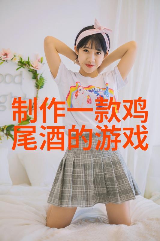 揭秘2022年最爱都古鳄葡萄酒的神秘产地之谜