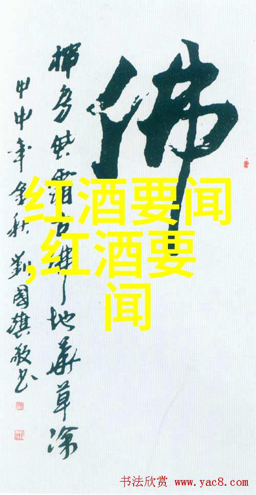 古董交易平台联系方式2021年普罗赛克DOC市场出口激增