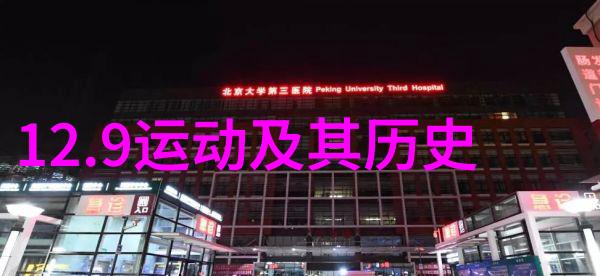 硬邦邦的学习体验坐在旧电脑上写作业的故事
