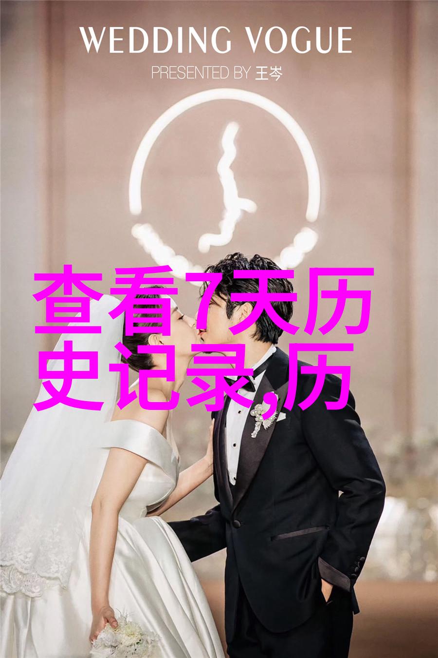 时光倒流揭秘历史上未曾公布的事件