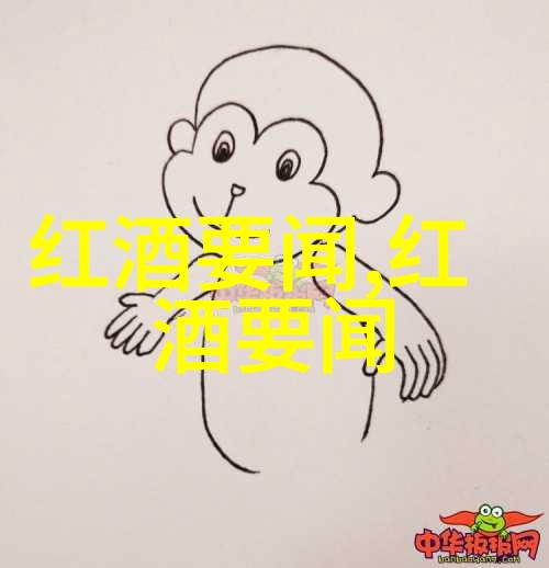 中世纪贵族庄园之帕格酒庄