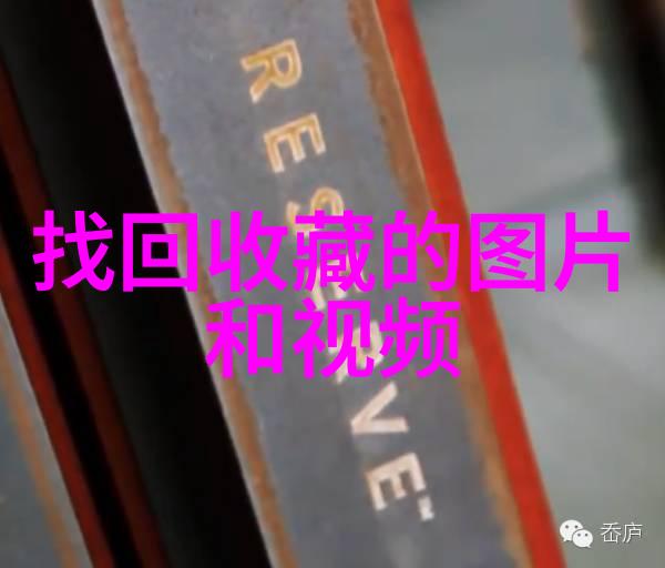 简单动漫人物画教你怎么轻松画出酷炫的主角