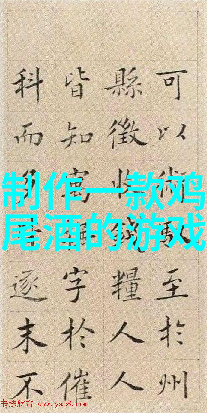 北京碧水庄园二期库卡之春酒庄融入社会新篇章