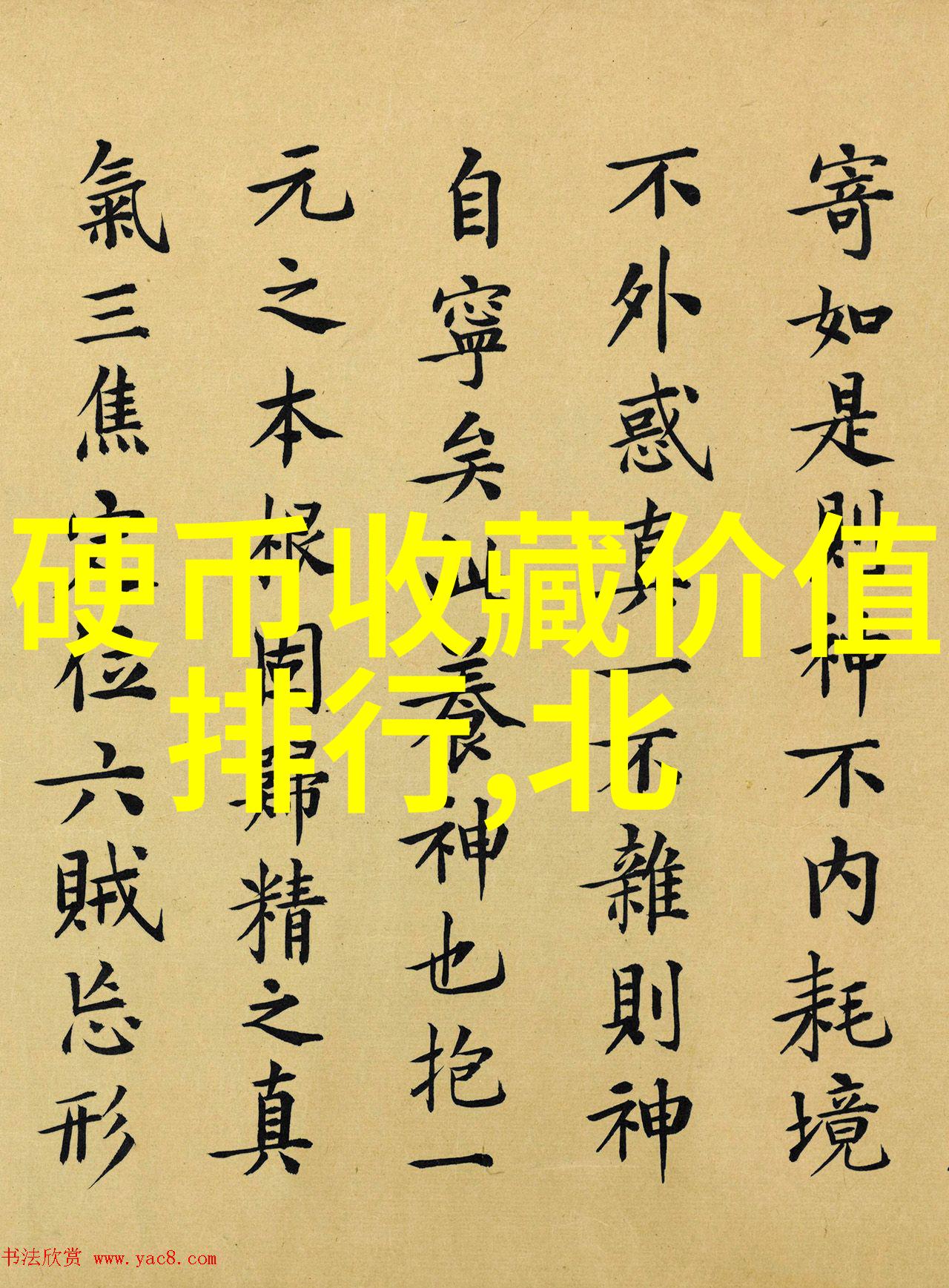 甜蜜的暴躁儿童画卡通人物的反差世界