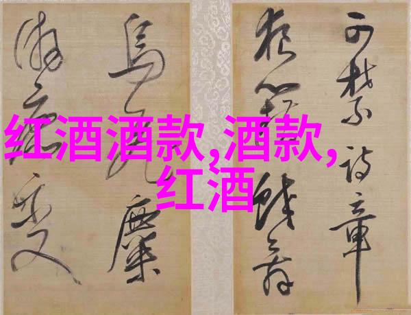 中国古代的智者孔子与他的教诲