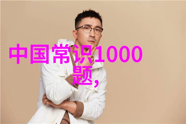 北京庄园套餐价格一别离心的奢华生活