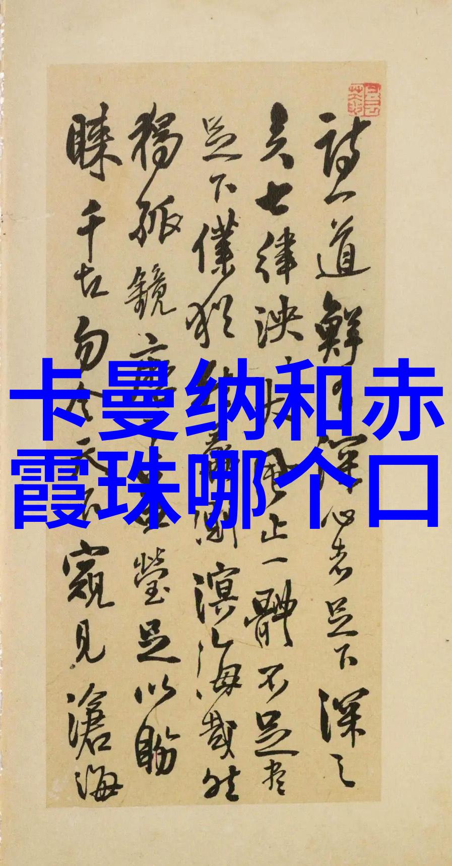 甘肃玉米种子十大品种精选高产佳选
