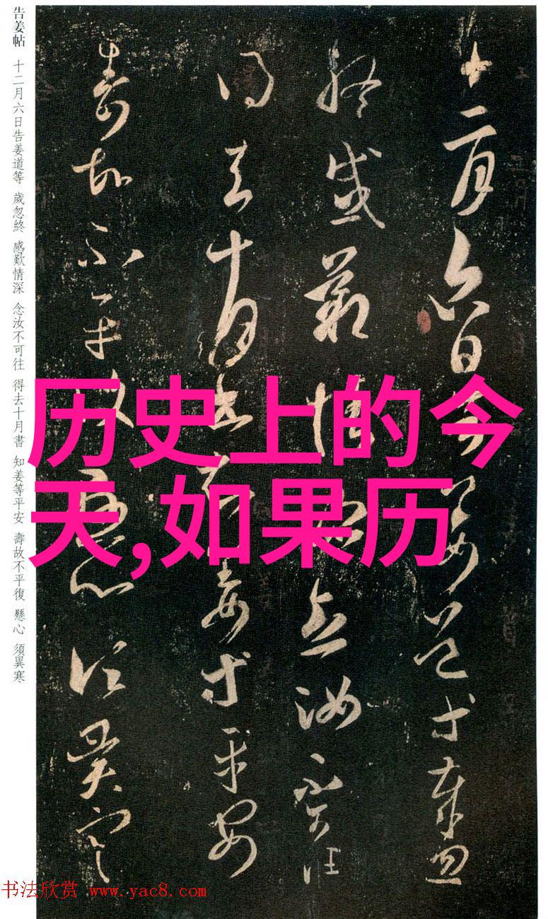 荣耀与悲伤的纽带唐顿庄园的人际关系