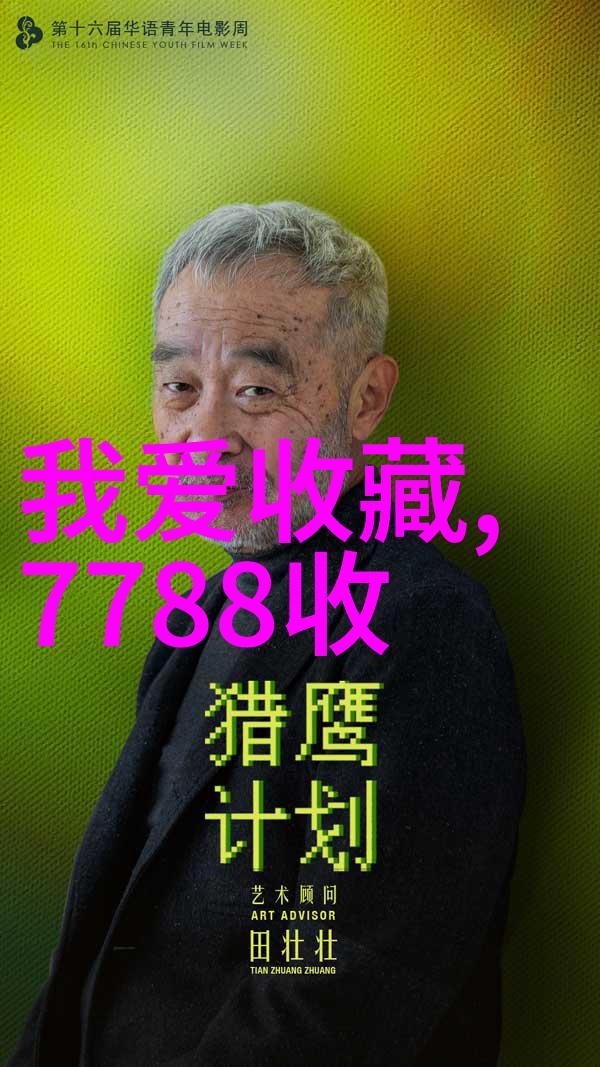 中式庄园设计艺术古典风韵与现代审美的完美融合