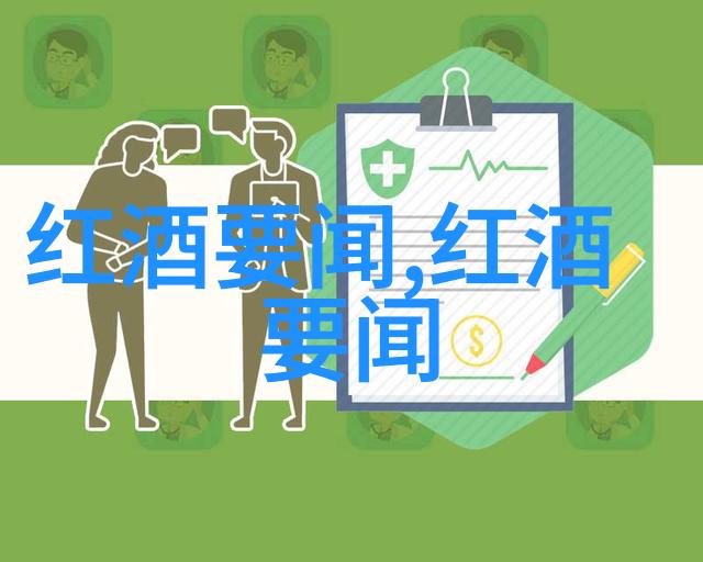 西班牙葡萄酒的香气与故事探索十大产区秘密