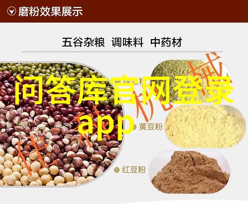 探索伟业十位中国之父的历史足迹