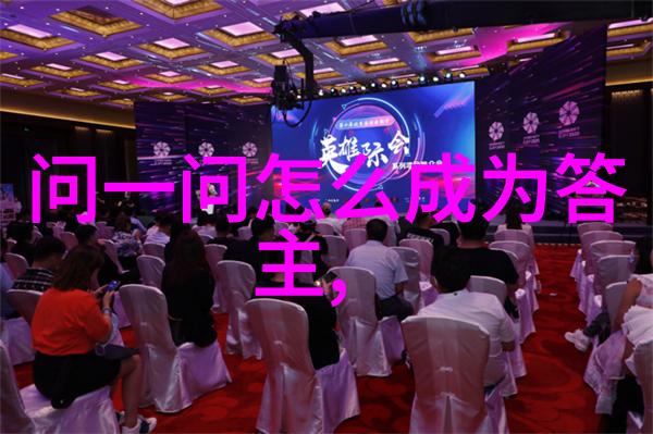 中国传统酒文化书籍探秘品味古韵的佳酿之道