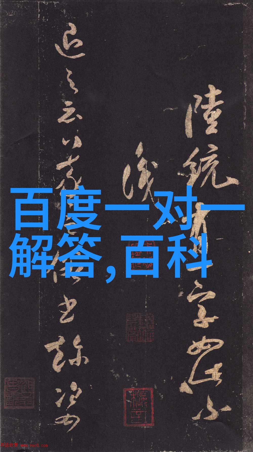 纪清望中国现代文学的闪光点