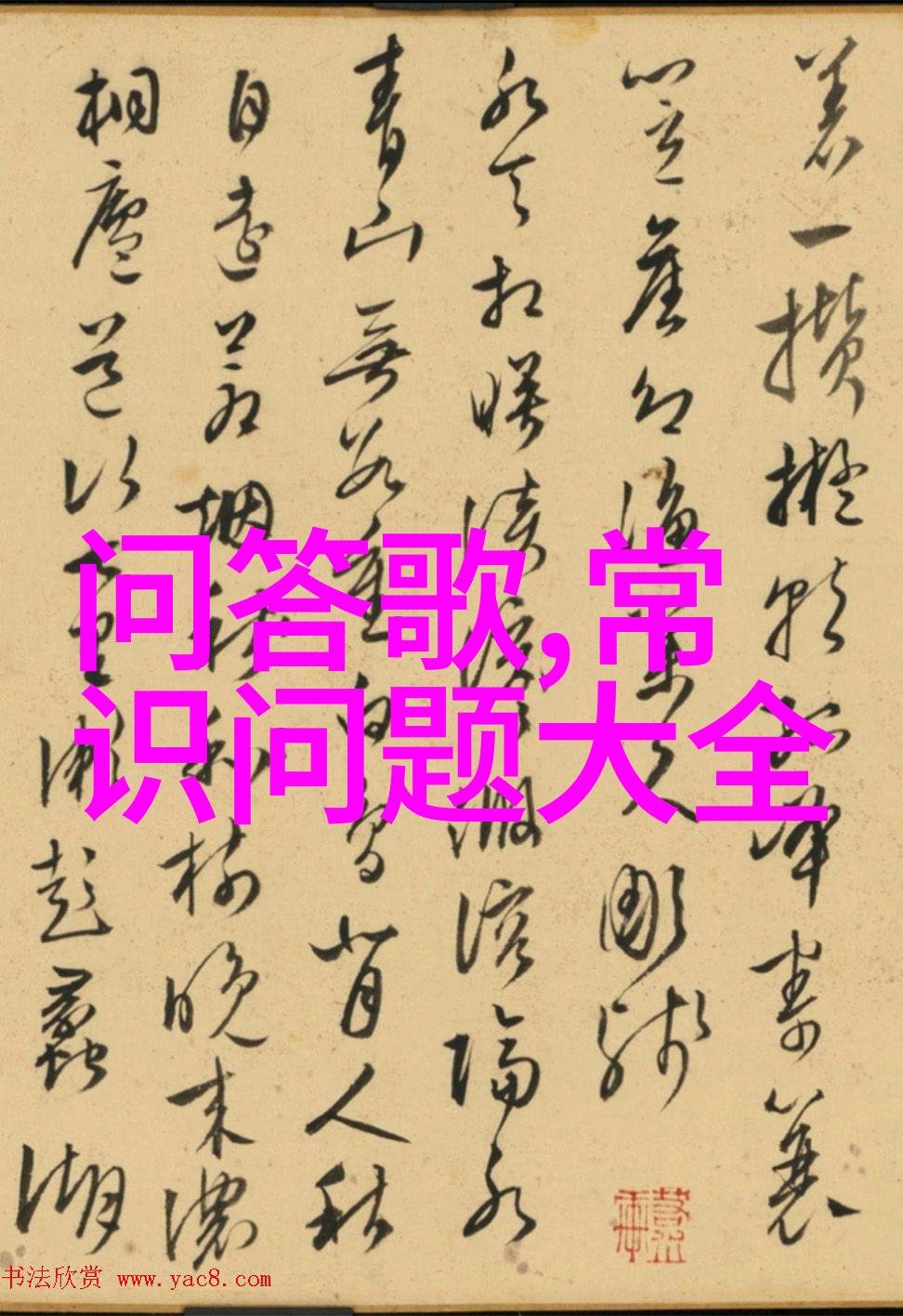 在漫步于动画世界的边缘能否揭开那些简笔画中神秘人物背后的故事